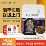 TOTAL EQUILIBRIO巴西淘淘狗粮 小型犬幼成犬狗粮鱼油美毛天然粮英派特通用型 小型犬成犬10kg