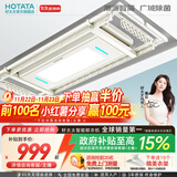 好太太（Hotata） 电动晾衣架智能自动升降晒被阳台晾衣架室外衣服架伸缩晾衣杆 D-3088：超薄大屏+语音+除菌