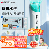 志高（CHIGO）婴儿理发器自动吸发电推子儿童理发器宝宝剃头器新生儿胎发理发推子电推剪剃头刀6658【年货礼物】