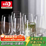 青苹果水晶玻璃玻璃杯525ml六只装 高款果汁杯牛奶杯啤酒杯茶水杯 
