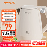九阳（Joyoung）热水壶烧水壶电水壶 双层防烫316L不锈钢 家用1.5L大容量电热水壶 K15FD-W166