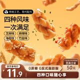 三只松鼠混合口味小麻花500g箱装芝麻麻辣海苔竹盐中式糕点点心下午茶酥脆