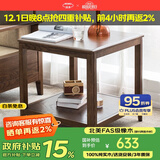 沃木 实木茶几边几角桌角几 实木方几 北欧实木置物花架 美式飘窗桌 下隔方几(胡桃色)【FS-903】