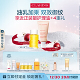 娇韵诗新生之美身体护理油100ml身体乳175ml滋润紧致淡纹护肤品生日礼物