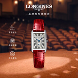 浪琴（LONGINES）瑞士手表 黛绰维纳系列 石英皮带女表L52554715