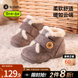 卡特兔童鞋儿童雪地靴男宝宝棉鞋加绒女童学步鞋毛毛鞋婴儿冬季机能鞋子 灰色 24 内长14.5cm  脚长13.6-14.2