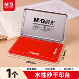 晨光（M&G）办公快干印台红色单个装AYZ97522