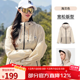 骆驼（CAMEL）【山妞】户外防晒衣UPF50+冰感速干透气防紫外线户外皮肤衣防晒服 海贝色 男女同款 熊猫标 M