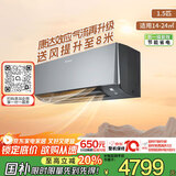 大金空调 1.5匹 新一级 衡境变频冷暖舒适风家用壁挂式挂机国家补贴康达效应气流静音省电ATXE135ZC-H1