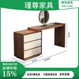 瑾尊 JEONZURU梳妆台斗柜一体2025新款可收纳镜子家用卧室新中式实木斗柜化妆桌 台面1.2M+胡桃套白三斗柜+镜
