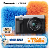松下（Panasonic）ZS99 长焦便携数码相机/卡片机 30倍光学变焦 小巧便携 Type-C接口 银色