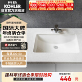 科勒（KOHLER）台盆方形台下盆面盆拉蒂纳浴室卫生间洗手盆陶瓷21寸洗脸盆2215T