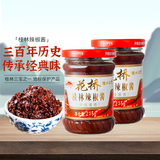 花桥 桂林辣椒酱（传统酱香）广西特产辣椒酱 桂林三宝之一 215g*2瓶