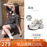 骆驼（CAMEL）银月户外复古老爹鞋厚底休闲鞋 L24A255753W 米/灰(透网) 37