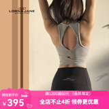 LORNA JANE 澳洲 LJ 舒适可外穿背心Get Fit健身训练bra运动内衣女瑜伽背心 浅灰色 S