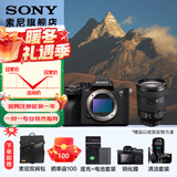 索尼（SONY） ILCE-7RM5 全画幅微单数码相机 双影像画质旗舰 （ILCE-7RM5/A7R5/A7RM5）打鸟 FE 24-105 F4G 套装 套餐一