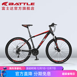 邦德·富士达 自行车男女成人24级变速山地车碟刹减震前叉青少年儿童越野单车 【26寸 铝架】 黑红色