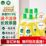 滴露（Dettol）地板清洁剂无水印2L*6瓶-箱装地板清洗剂地板瓷砖清洁剂拖地专用