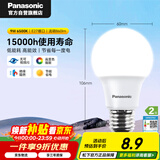 松下（Panasonic）LED灯泡 照明灯E27灯泡螺口节能灯源灯具 9瓦6500K球泡