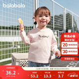 巴拉巴拉童装儿童长袖t恤男童2025秋装宝宝女童打底衫萌209325100201