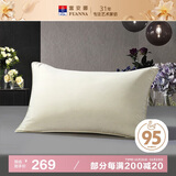 富安娜羽绒枕头95白鹅绒复合枕芯家用颈椎睡眠枕45*70cm（18-20cm）