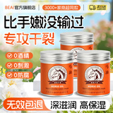 马油面霜护手霜防裂膏手足裂干裂补水保湿改善干燥滋润防干裂x3