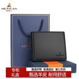 稻草人钱包男羊皮钱夹短夹款横夹多卡位高档礼盒生日礼物送爸爸父亲老公