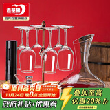 青苹果无铅玻璃红酒杯高脚杯350ml+醒酒器+开瓶器+杯架 送杯刷 礼盒装