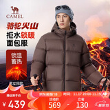 骆驼火山羽绒服男女款城市轻户外加厚防寒面包服冬季外套 法式棕 XL