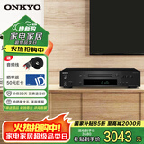 安桥（ONKYO） C-7030 家用功放CD机发烧播放器hifi音乐播放器数字转换高保真【国家补贴】 黑色
