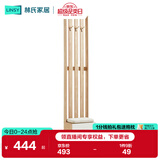 林氏家居北欧简约间厅柜客厅玄关进门入户收纳置物柜子LS187厅柜