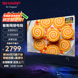 SHARP 夏普  50英寸 4K超高清 全面屏2+32G内存 手机投屏 AI语音 智能WiFi网络液晶平板电视机 50英寸