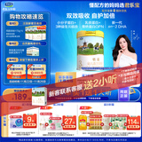 君乐宝恬适3段幼儿配方奶粉(12-36月龄)800克 新老包装随机发