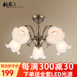 格蕴美式吊灯简约大气客厅灯欧式田园古铜餐厅卧室灯北欧复古灯具 青古铜色5头*全光谱护眼