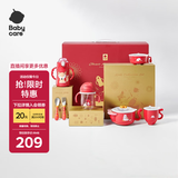 babycare注水保温辅食碗叉勺学饮杯新生儿周岁礼物宝宝吃饭餐具礼盒7件套