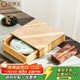 金镶玉 普洱开茶  竹制分茶盘茶具配件花梨木不锈钢茶刀茶巾全套茶盒