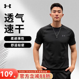 安德玛（Under Armour）官方男子夏季新款运动短袖健身训练舒适透气快干休闲T恤 【新款速干T恤】黑色 XL