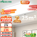 雷士（NVC）吸顶灯客厅大灯简约奶油风LED照明灯饰卧室灯餐厅白月X 包安装