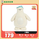 凯叔讲故事毛绒玩偶小睡仙早教机 儿童故事机启蒙益智玩具男孩女孩生日礼物