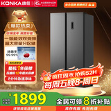 康佳8分钟净味冰箱606升双变频一级能效大容量超薄双循环对开双开门家电国家补贴BCD-606WEGQ5SP