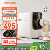 九阳（Joyoung）大容量面条机家用全自动压面机快速出面可拆洗电动和面机饺子皮机M6-M30