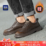 海澜之家HLA男鞋百搭秋冬休闲鞋男士低帮皮鞋男户外工装鞋男 0548 古铜 42