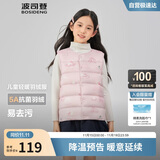 波司登25年秋季羽绒马甲鸭绒男女儿童5A抗菌四防合体短款轻薄外套
