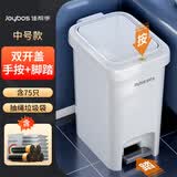 佳帮手脚踏垃圾桶10.4L中号脚踩厕所卫生间客厅厨房+75只垃圾袋