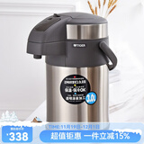 虎牌（TIGER）不锈钢保温壶真空气压式家用热水瓶一键上锁按压出水MAA-A30C 天鹅灰TG3L