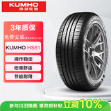 锦湖轮胎KUMHO汽车轮胎 185/70R14 92H HS61 原配通用五菱宏光S