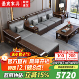 墨宸沙发 紫金檀木实木沙发新中式客厅大小户型冬夏两用转角储物家具 1+2+3组合+长茶几+方几+电视柜