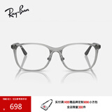 雷朋（RayBan）光学镜架男女款近视简约气质舒适方形近视镜框0RX7168D可定制 透明灰8170 单镜架尺寸55