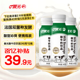 晨光酸牛奶饮品240g*12瓶 低温酸牛奶原味 乳酸菌发酵酸牛奶饮品