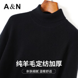 安东尼奥【9针加厚&100%绵羊毛】男士秋冬高领纯羊毛打底衫针织百搭毛衣